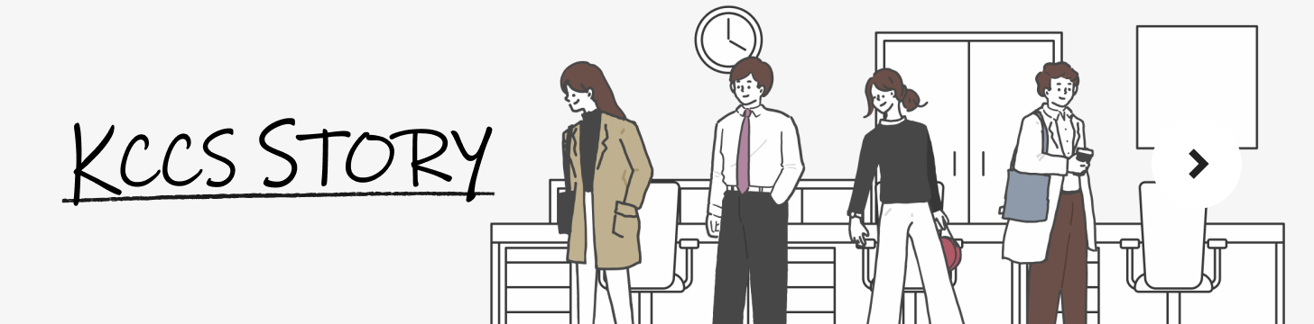 KCCS STORY