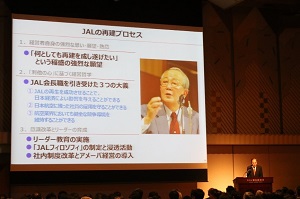 KCCS顧問 大田嘉仁