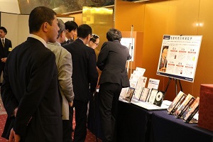 展示ブース