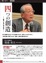 AMRカタログ2