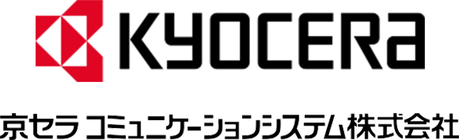 京セラコミュニケーションシステム株式会社