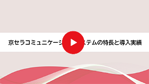 Youtube動画再生画面を表示します。