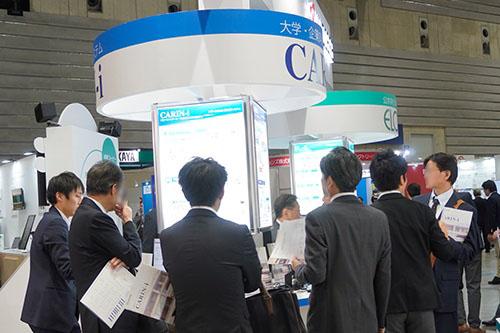 大学図書館システム「CARIN-i(カリン-アイ)」
