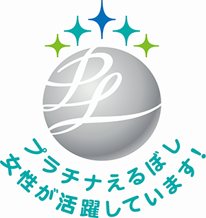 「プラチナえるぼし」認定マーク
