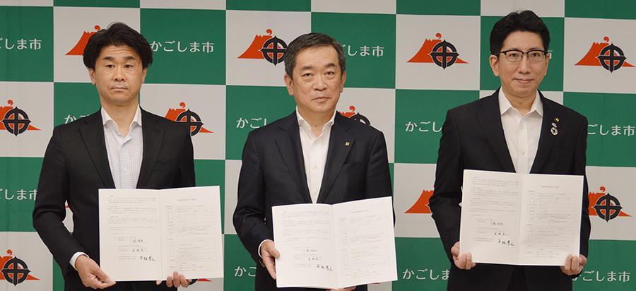 鹿児島市と立地協定を締結ICT事業の開発拠点「鹿児島 Innovation Lab