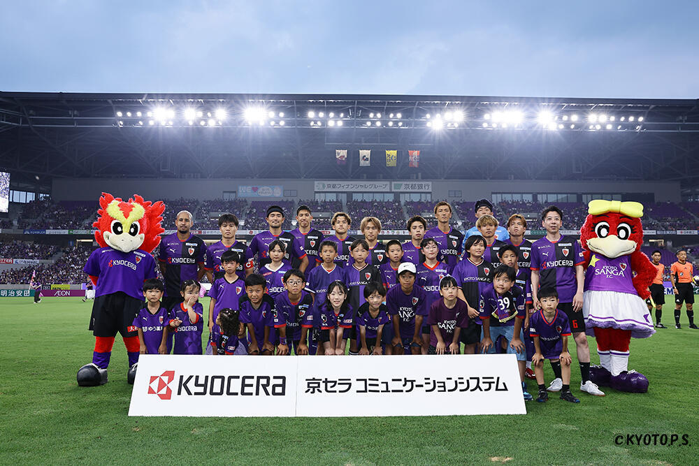 7月5日（土）京都サンガF.C.「京セラコミュニケーションシステム