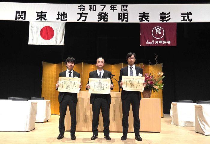 令和7年度 関東地方発明表彰」においてAI蔵書管理サポートサービス
