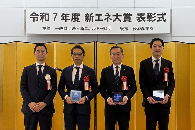 令和7年度 新エネ大賞で「資源エネルギー庁長官賞」を受賞｜京セラ