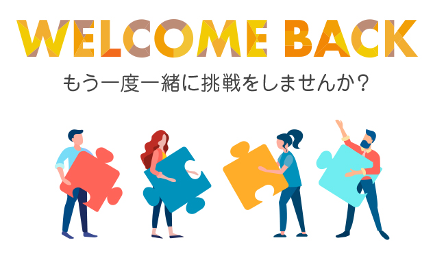 Welcome マイナビ