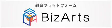 教育プラットフォーム BizArts