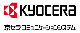 京セラコミュニケーションシステム株式会社