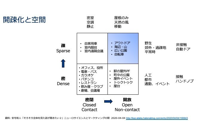 img-20200520-column-02.jpg