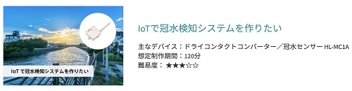 img-20200825-partnerblog-01.jpg