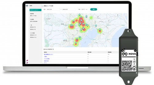 流通資材モニタリングサービス「MOVO Seek」